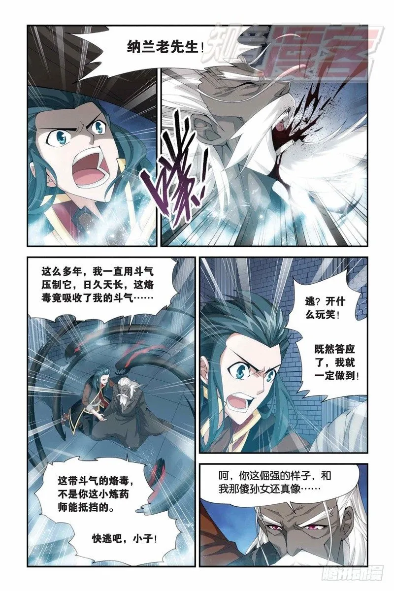 64（上） 第7页