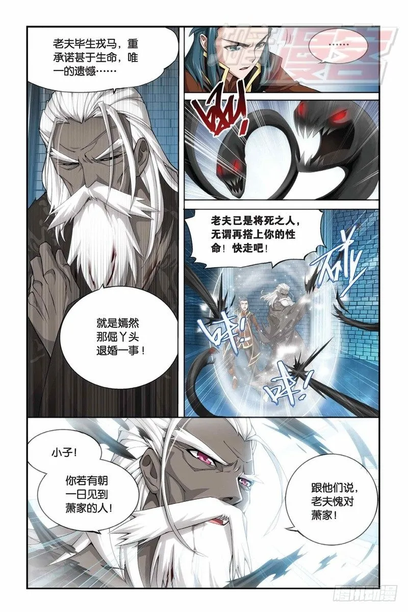 64（上） 第8页