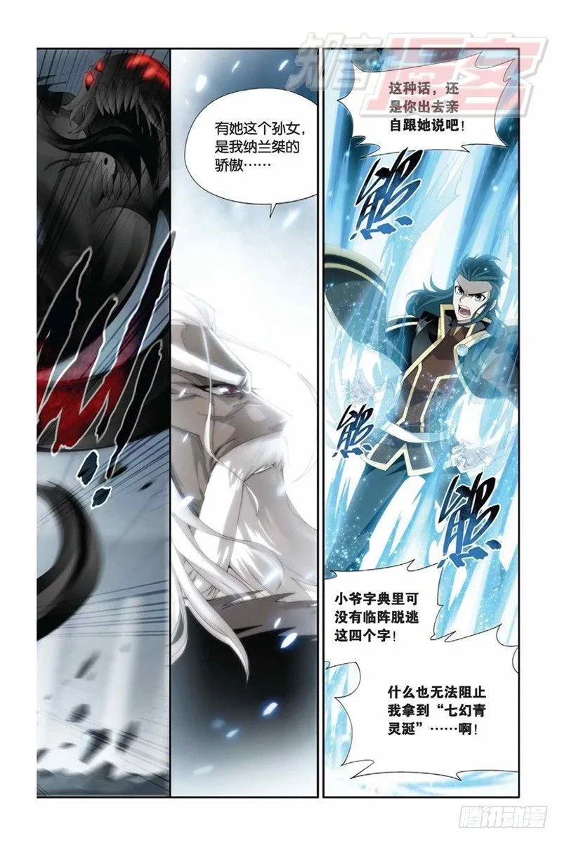 64（上） 第10页