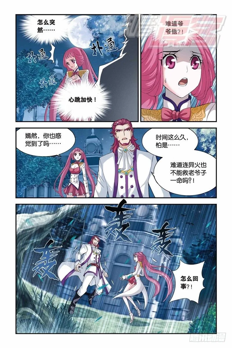 64（上） 第11页