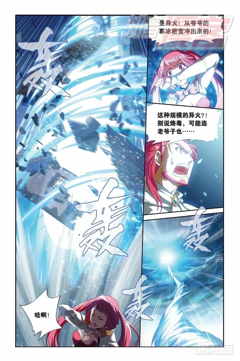 64（上） 第12页