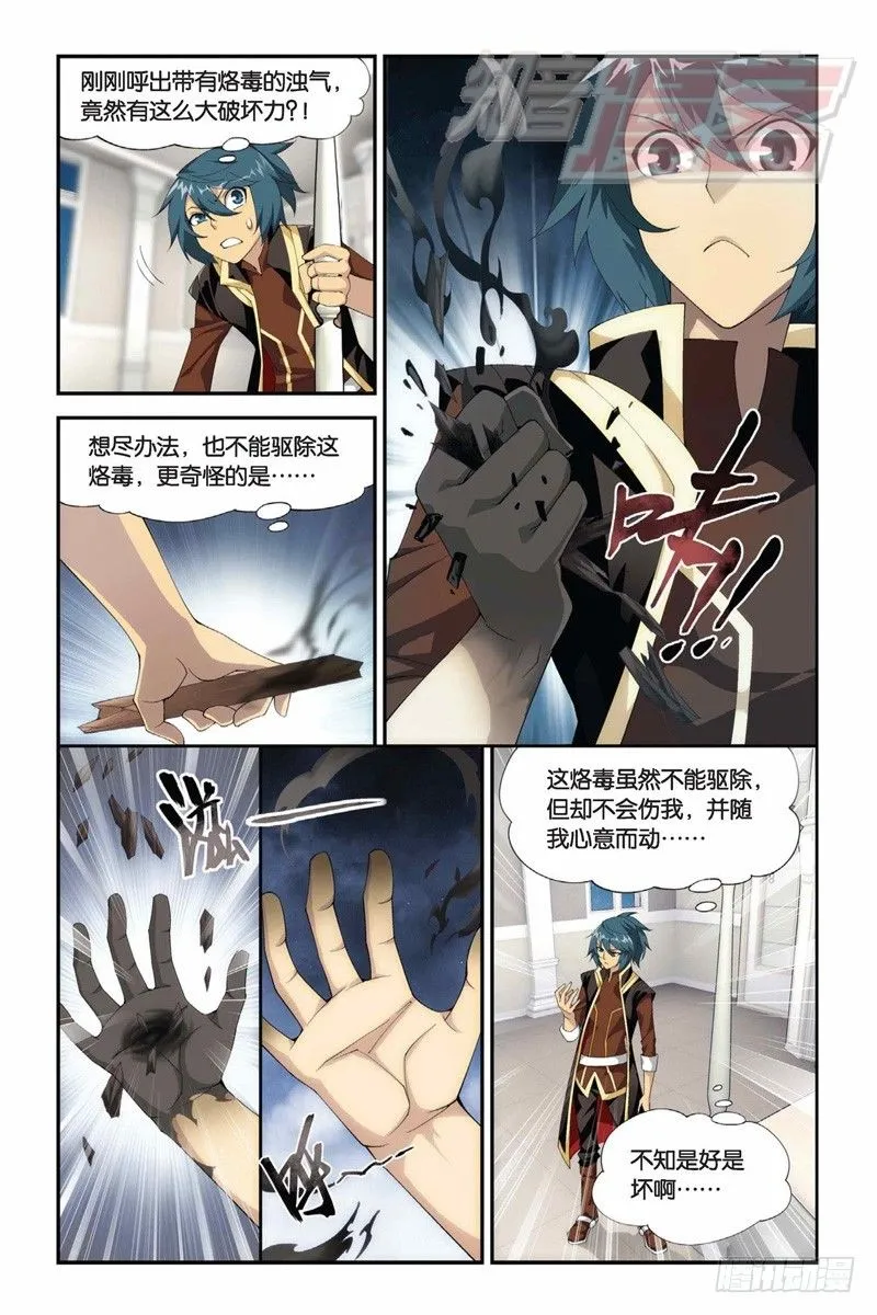 65（上） 第4页