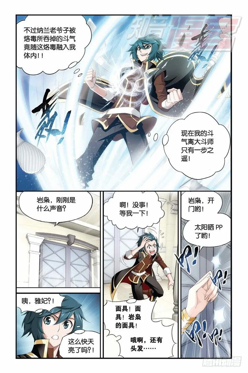 65（上） 第5页