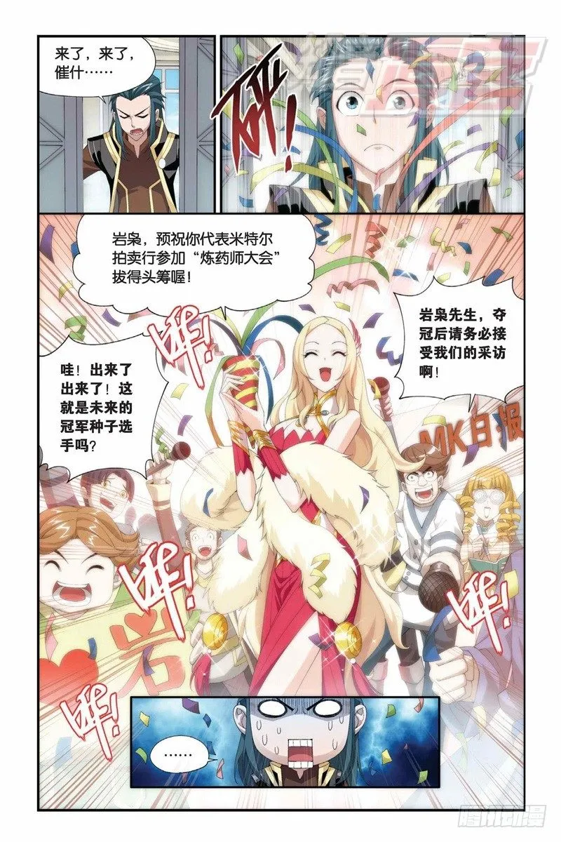 65（上） 第6页