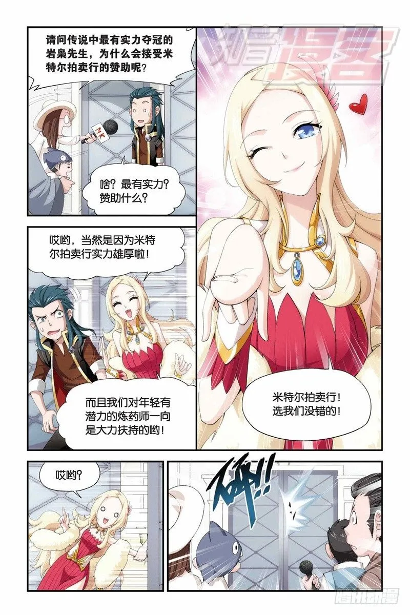 65（上） 第7页