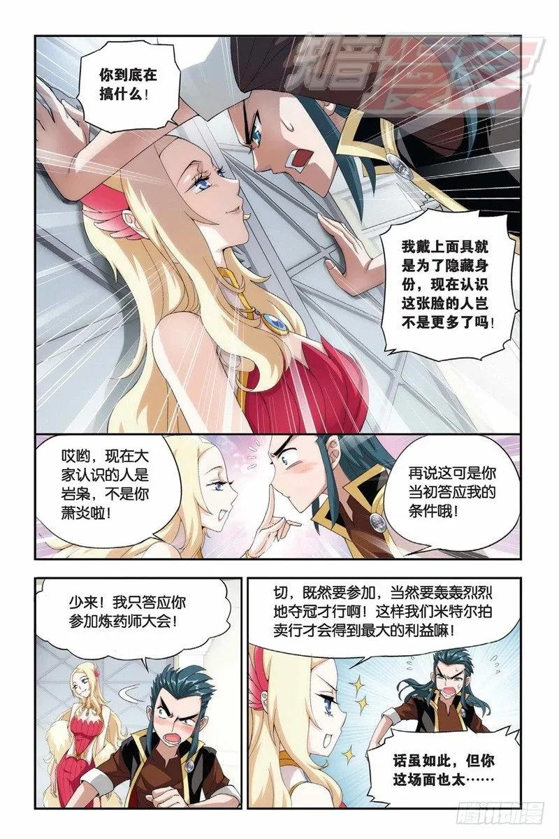 65（上） 第8页