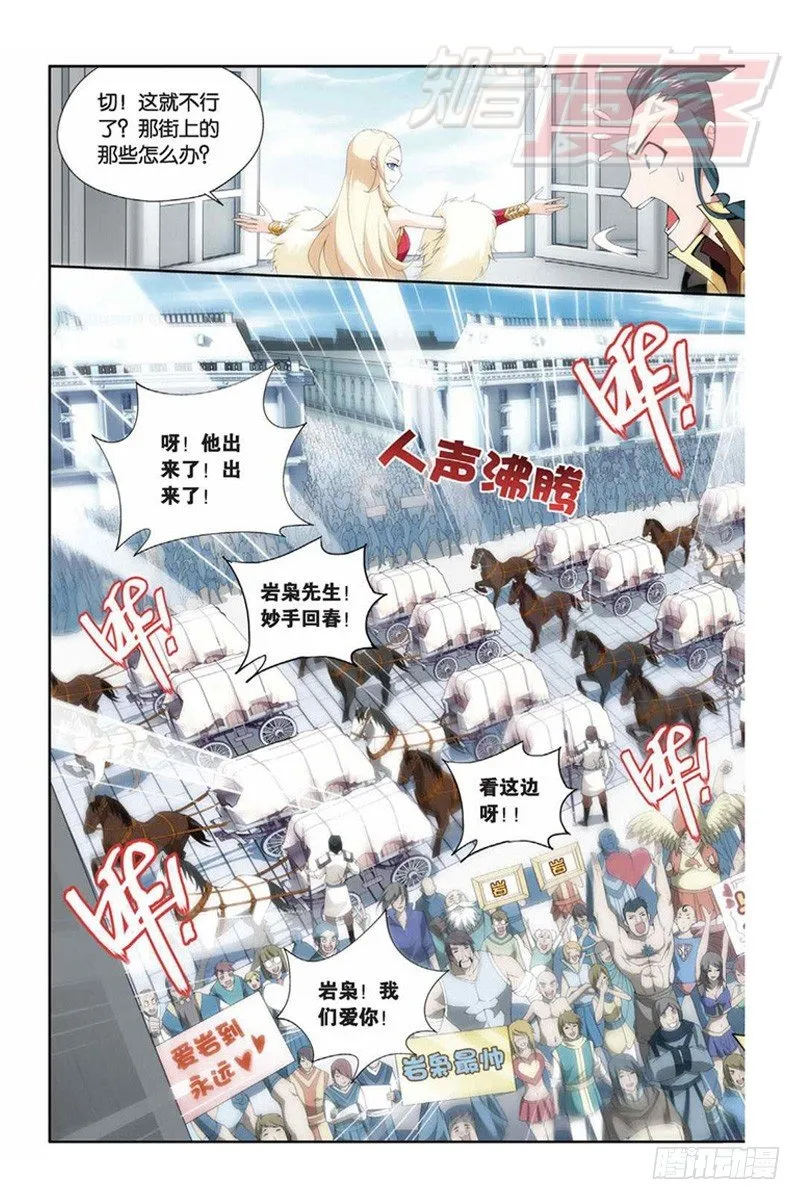 65（上） 第9页