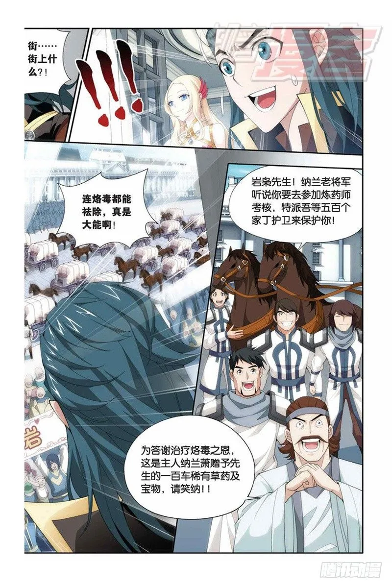 65（上） 第10页