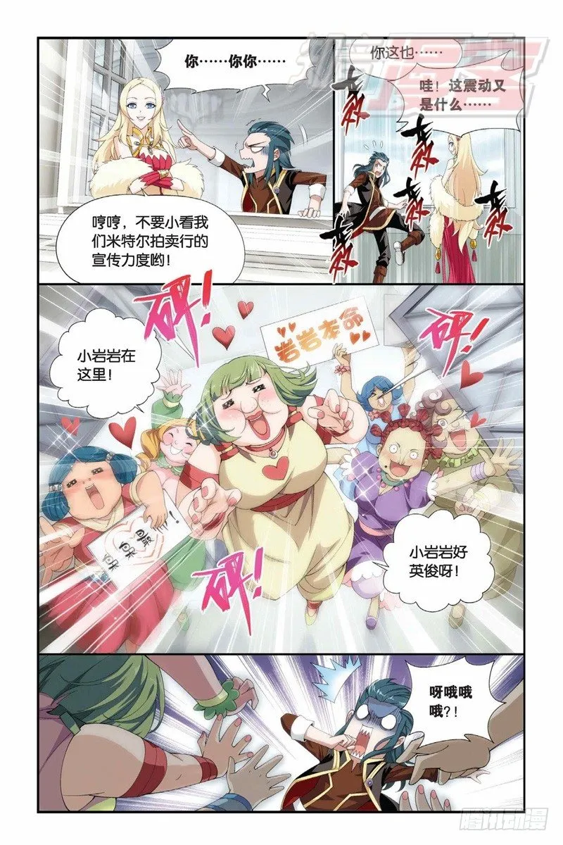 65（上） 第11页