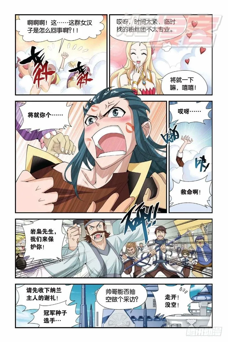 65（上） 第12页