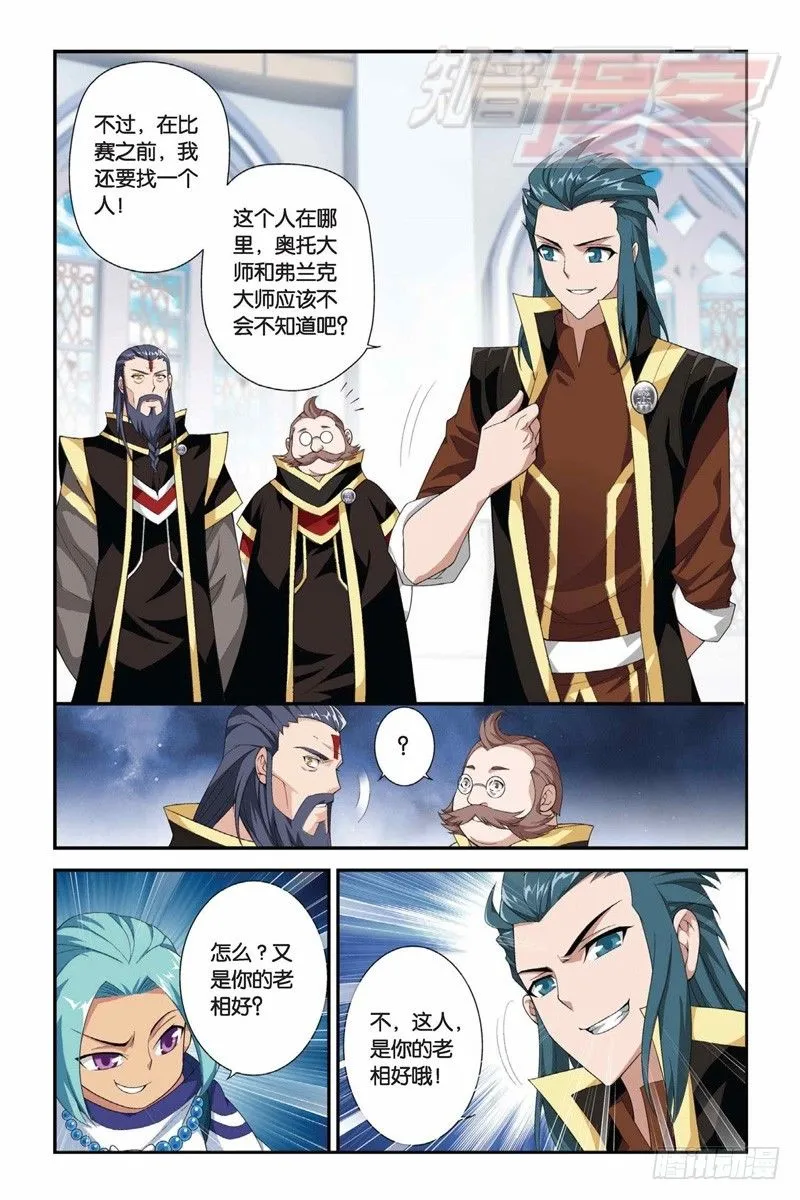66（上） 第2页
