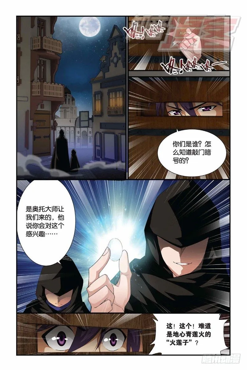 66（上） 第3页