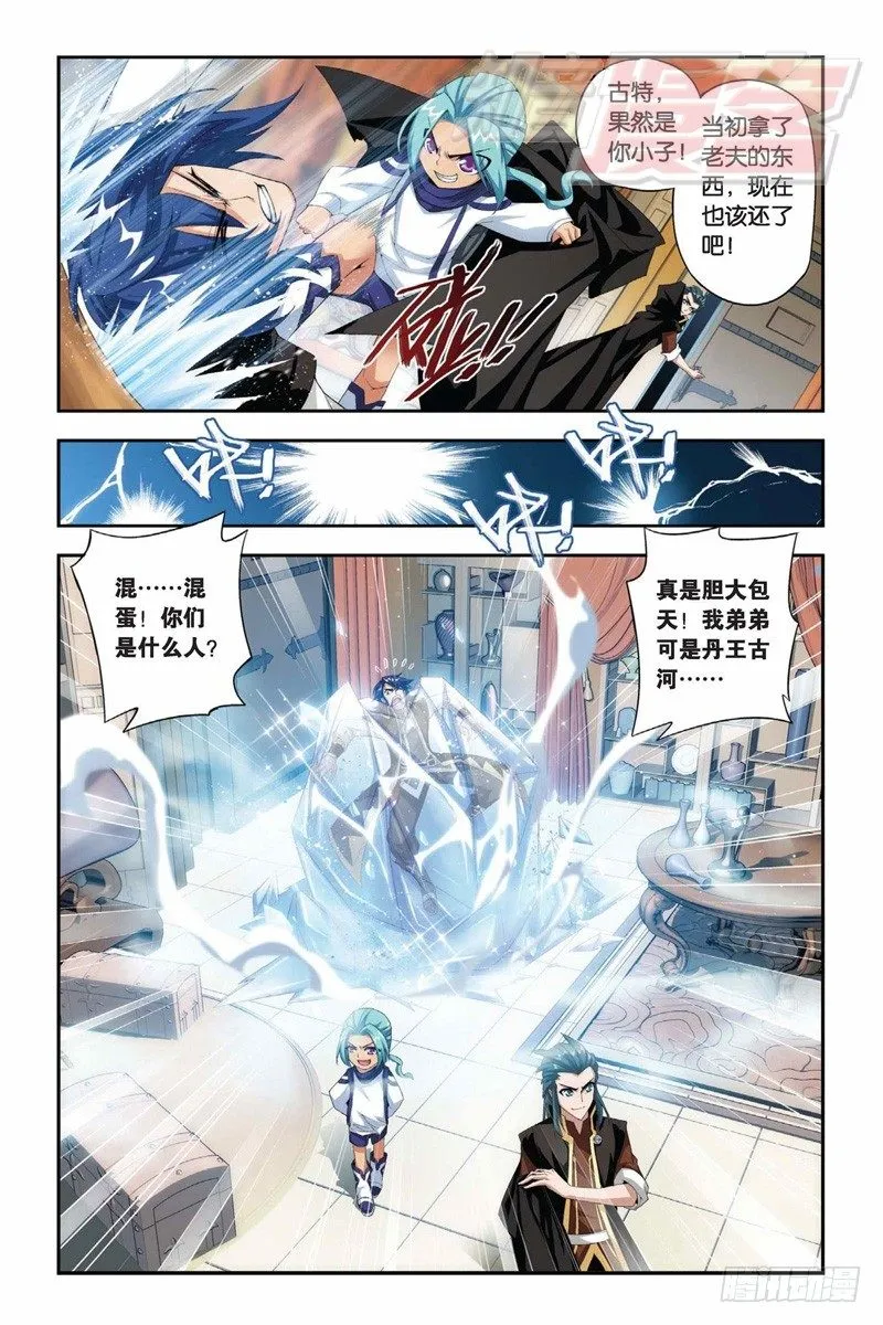 66（上） 第5页