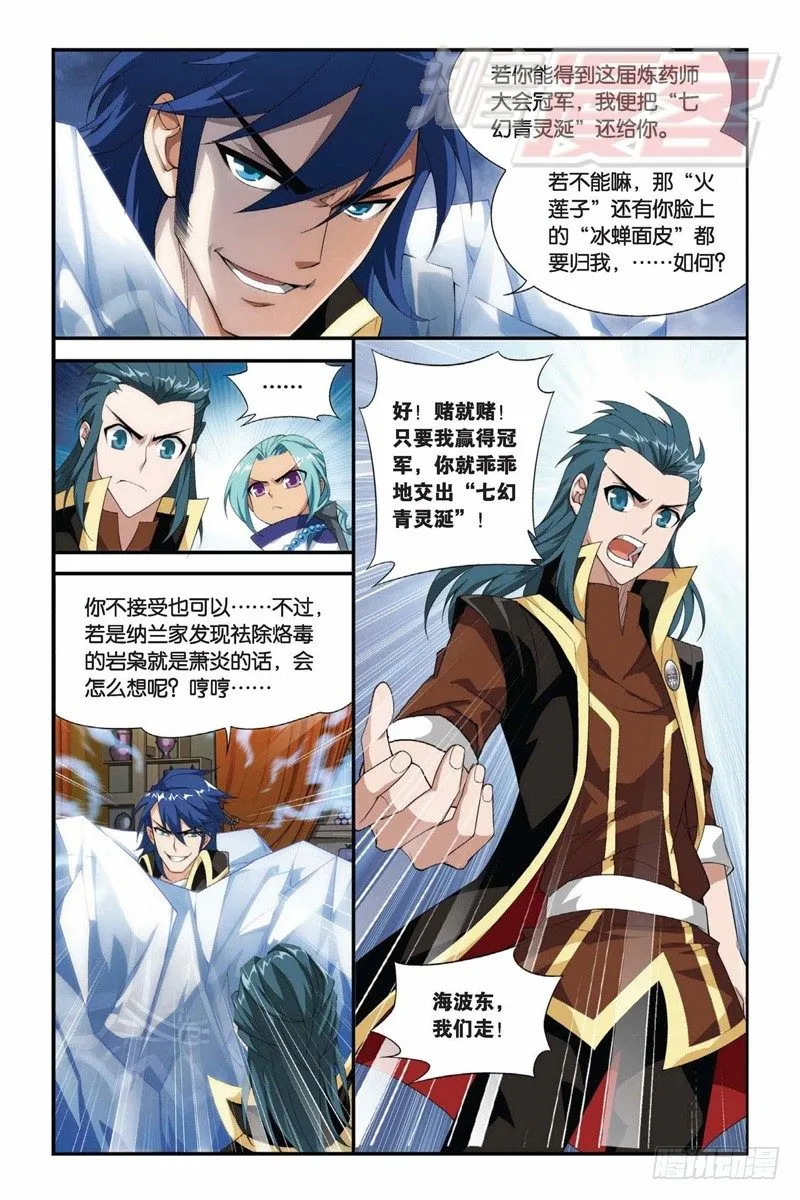 66（上） 第9页