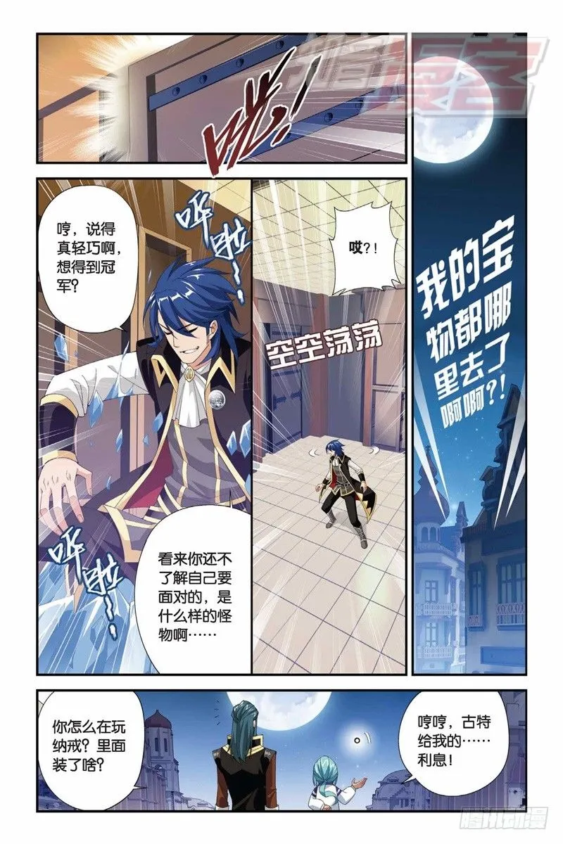 66（上） 第10页