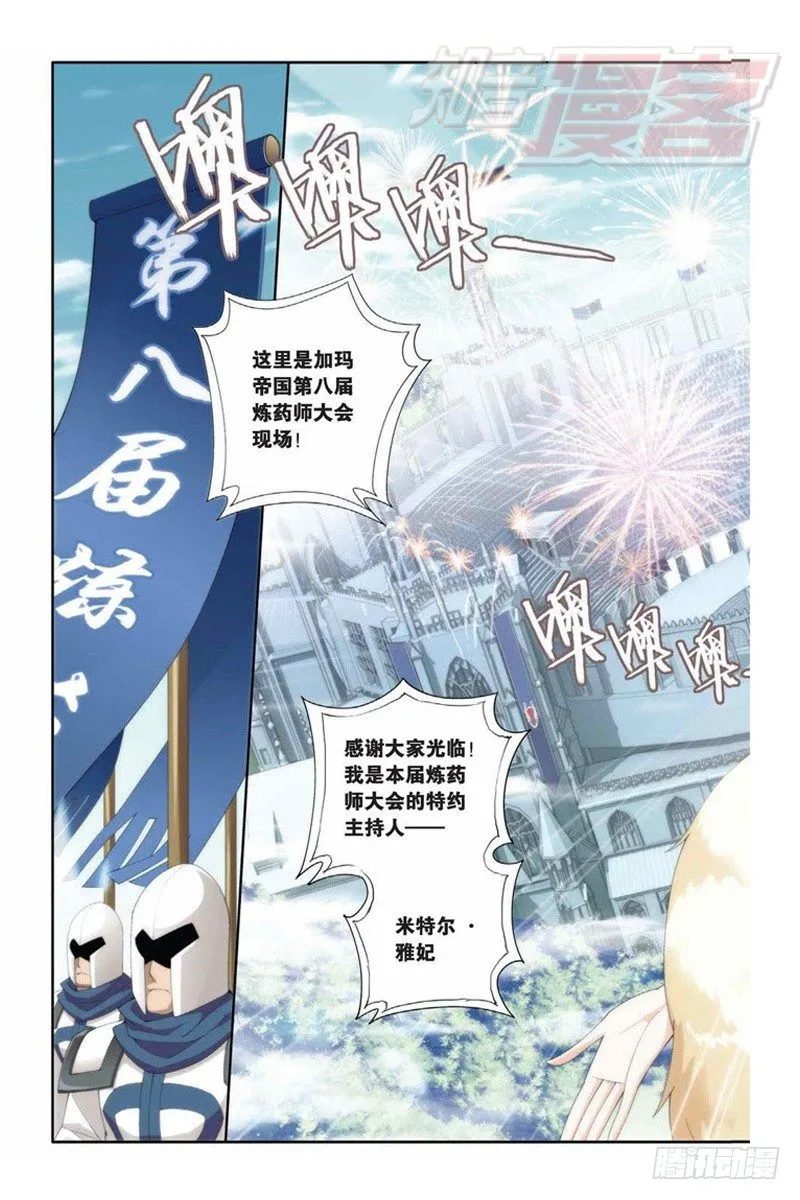 66（上） 第11页