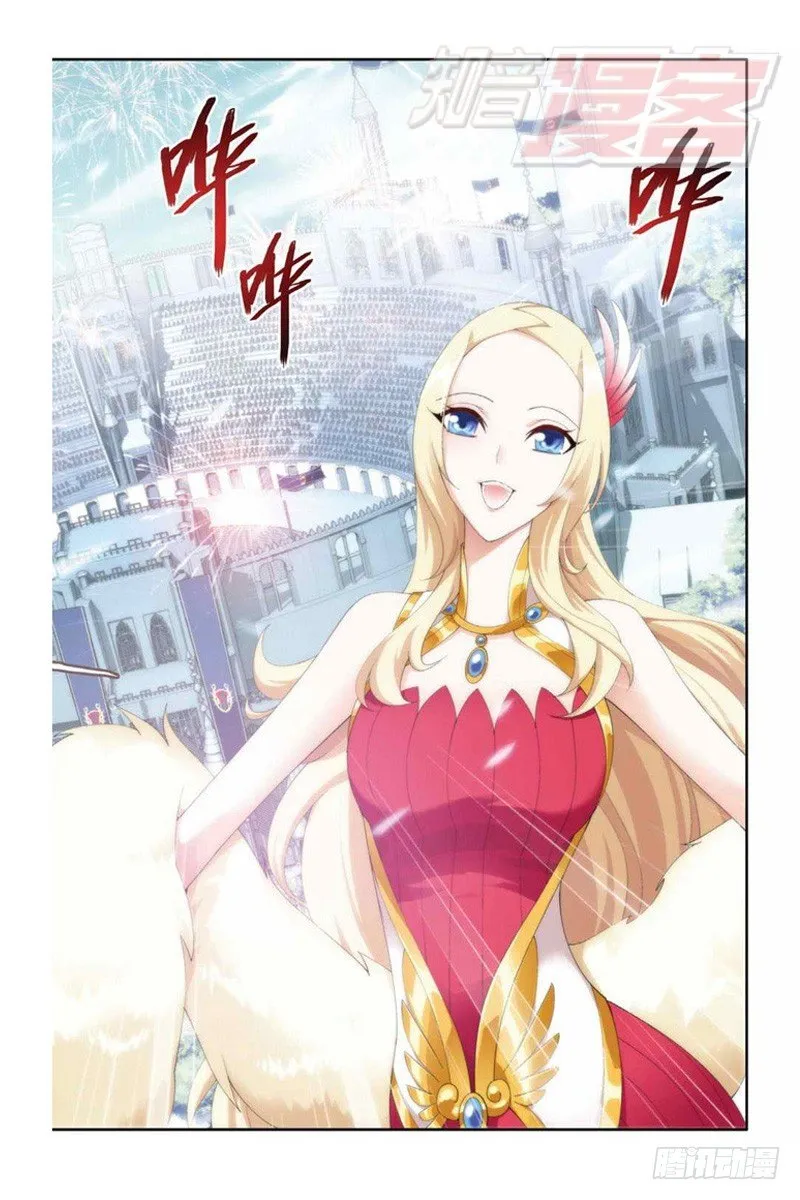 66（上） 第12页