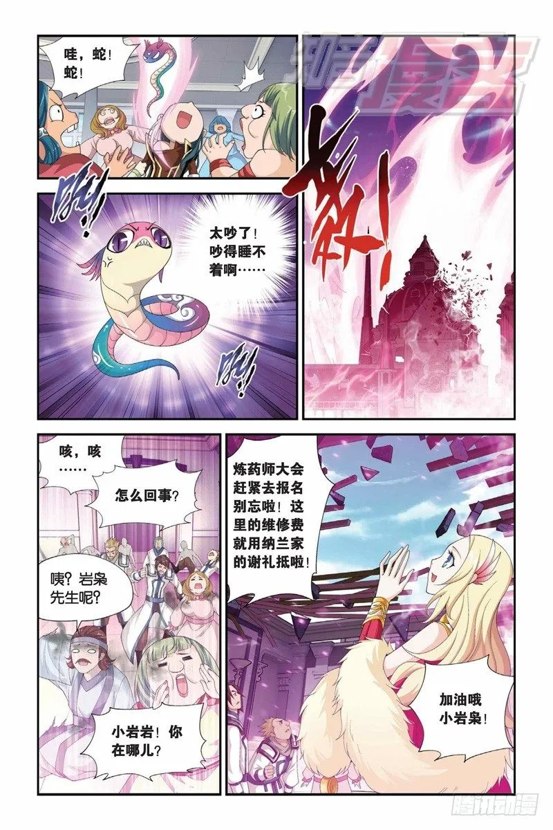 65（下） 第1页