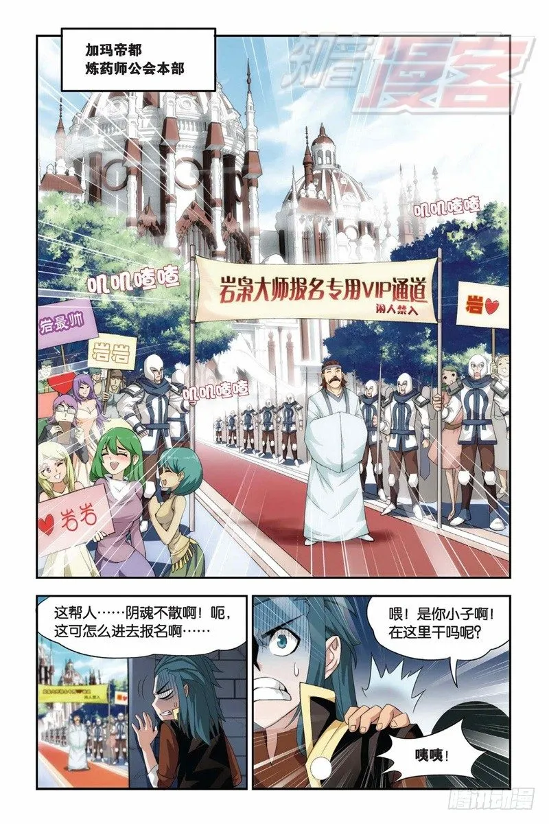 65（下） 第2页