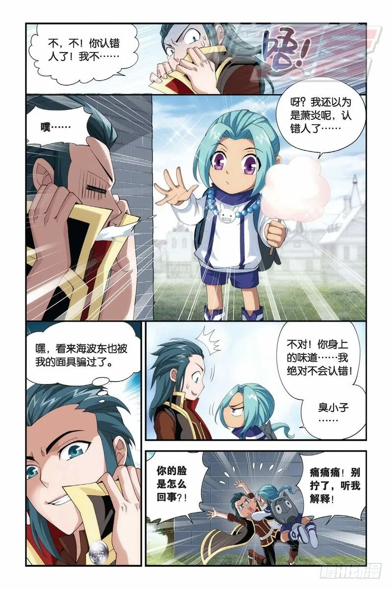 65（下） 第3页