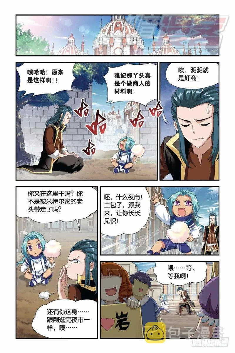 65（下） 第4页