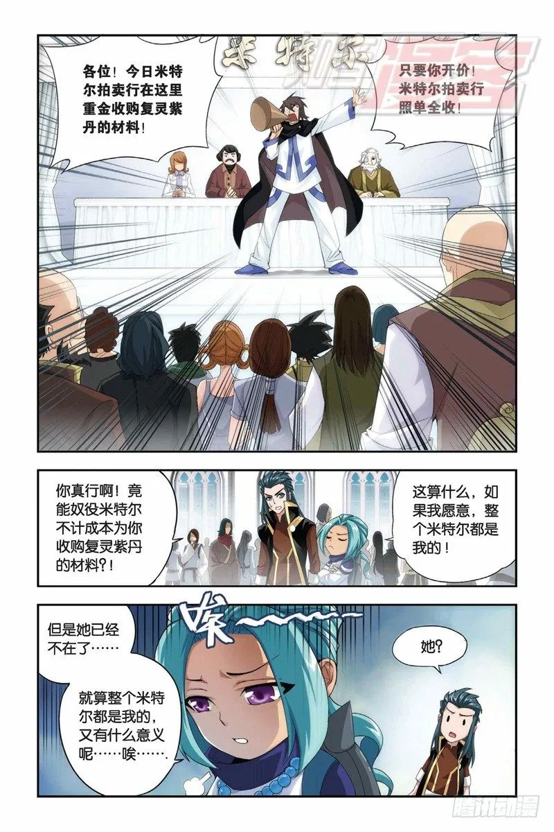 65（下） 第7页