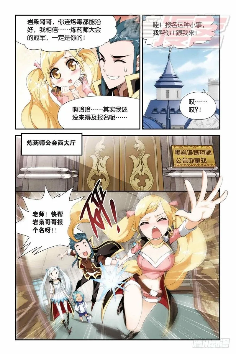 65（下） 第9页