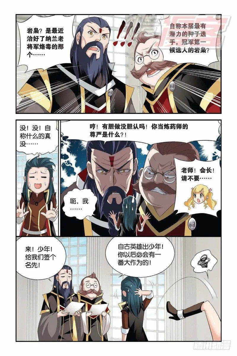 65（下） 第10页