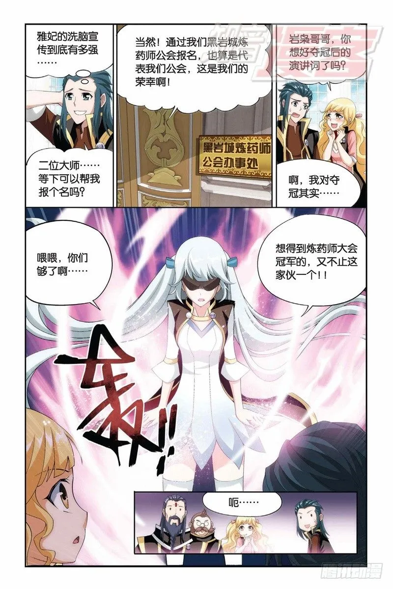 65（下） 第11页