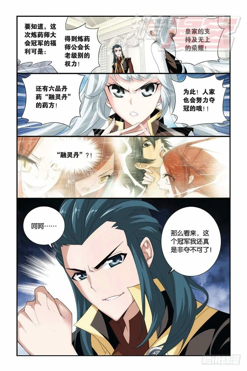 65（下） 第12页