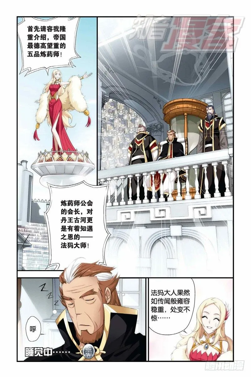 66（下） 第1页