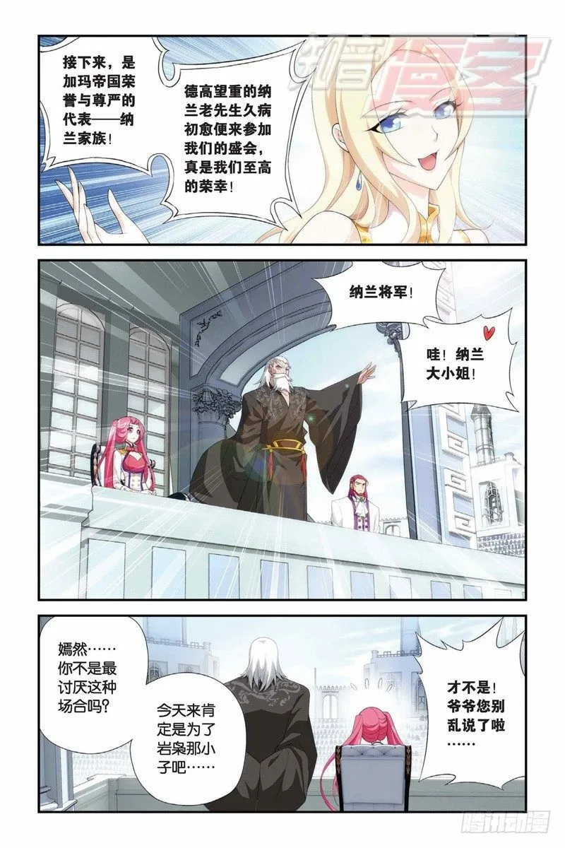 66（下） 第2页