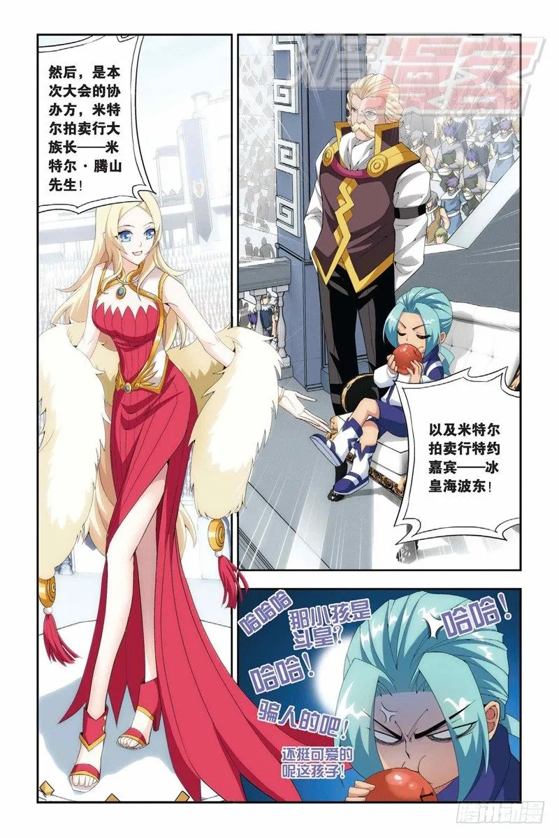 66（下） 第3页