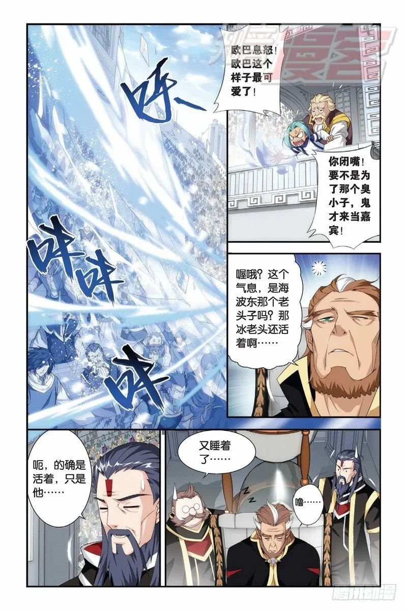 66（下） 第4页