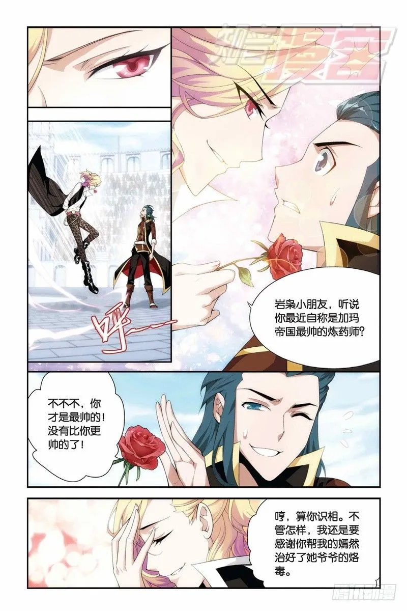 66（下） 第7页