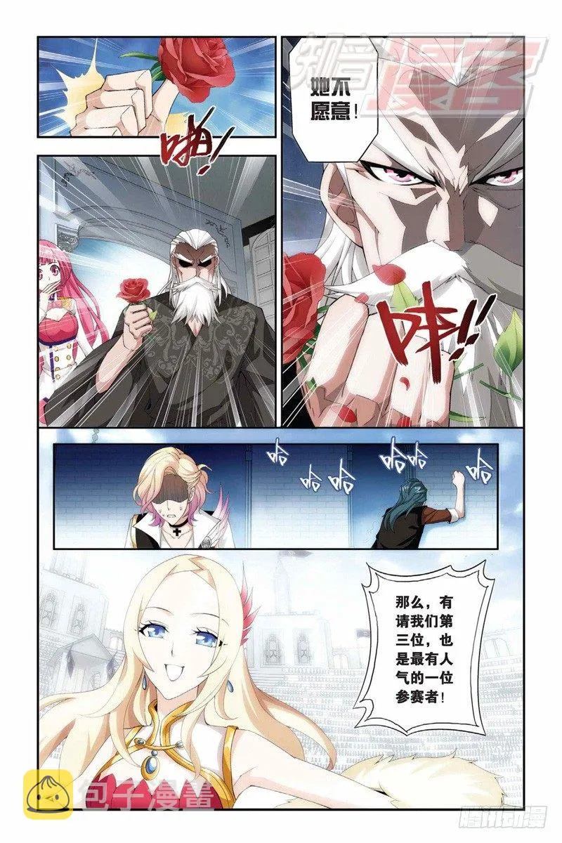 66（下） 第9页