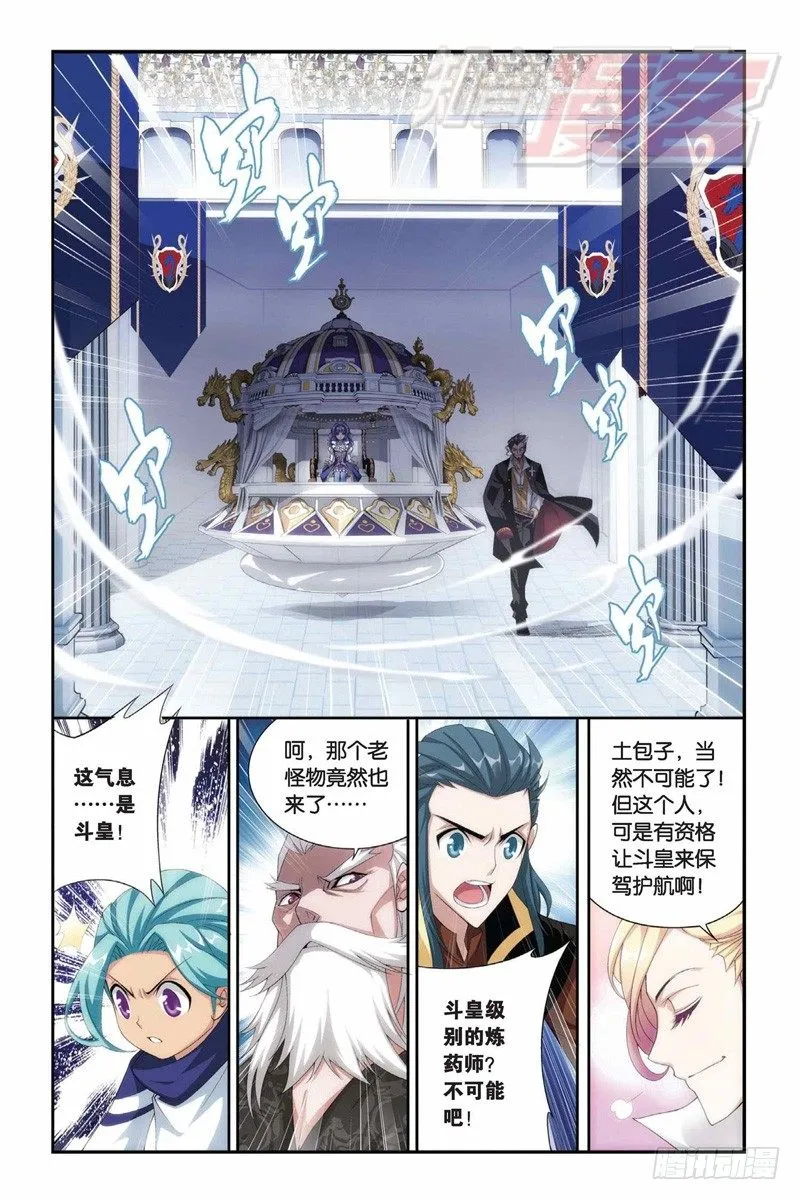66（下） 第10页