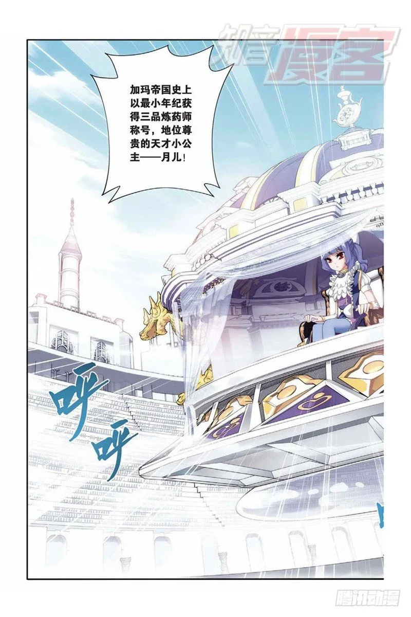 66（下） 第11页