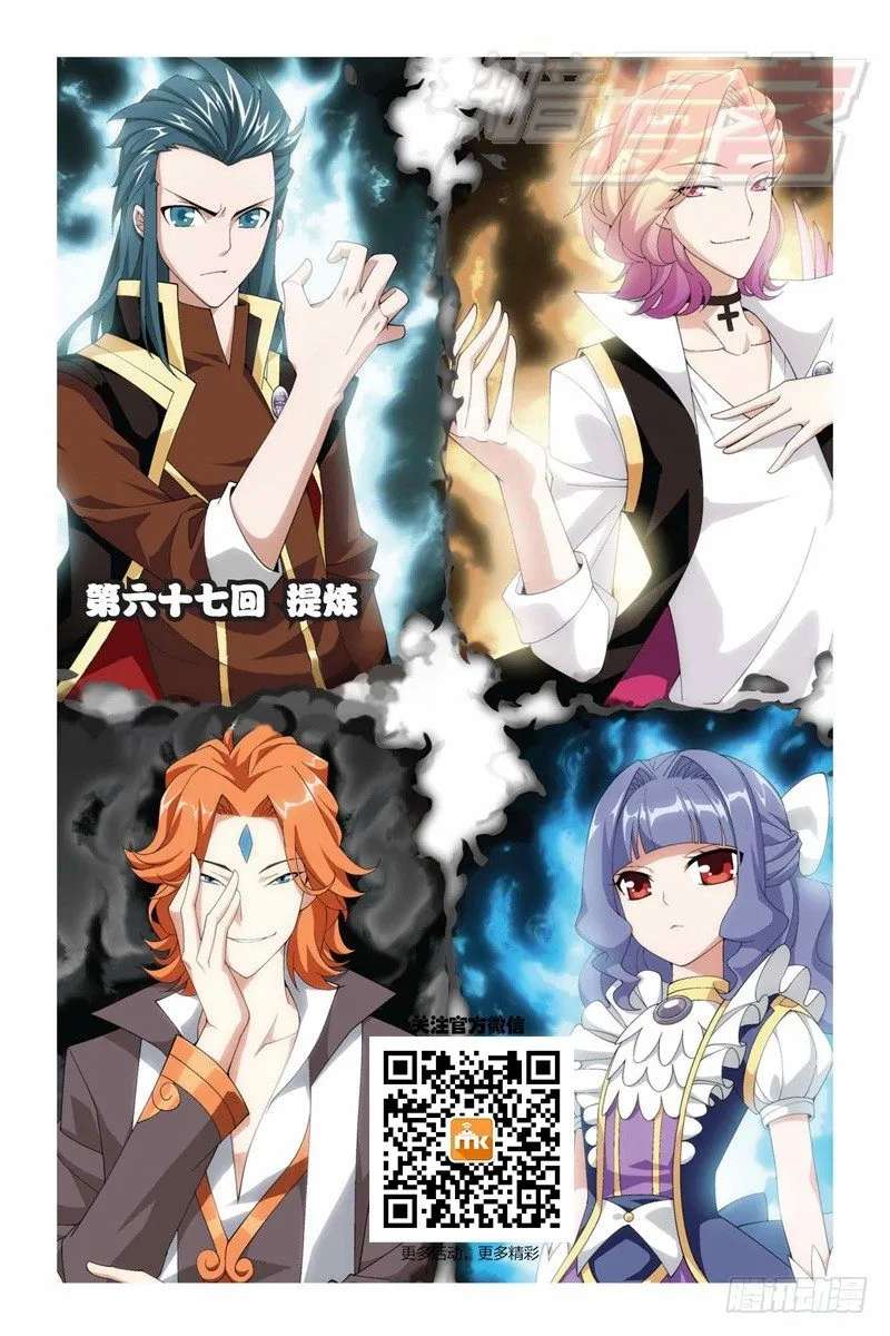 67（上） 第1页
