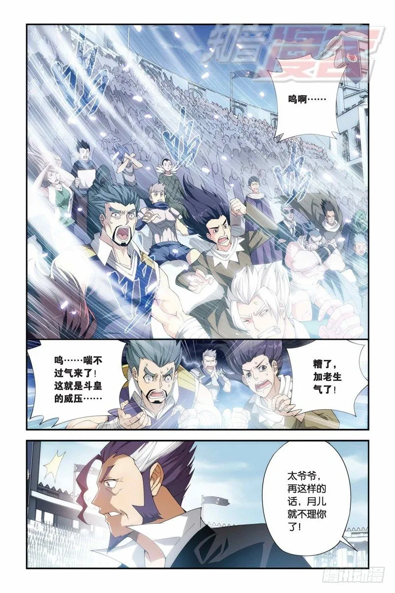 67（上） 第4页
