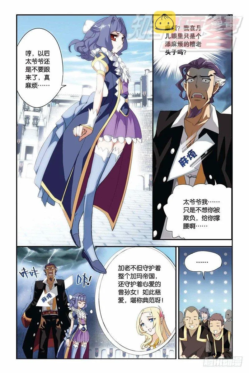 67（上） 第5页