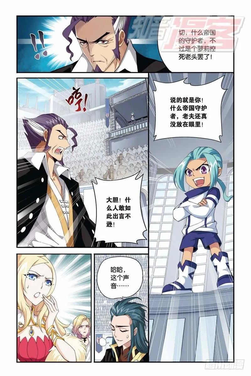 67（上） 第6页