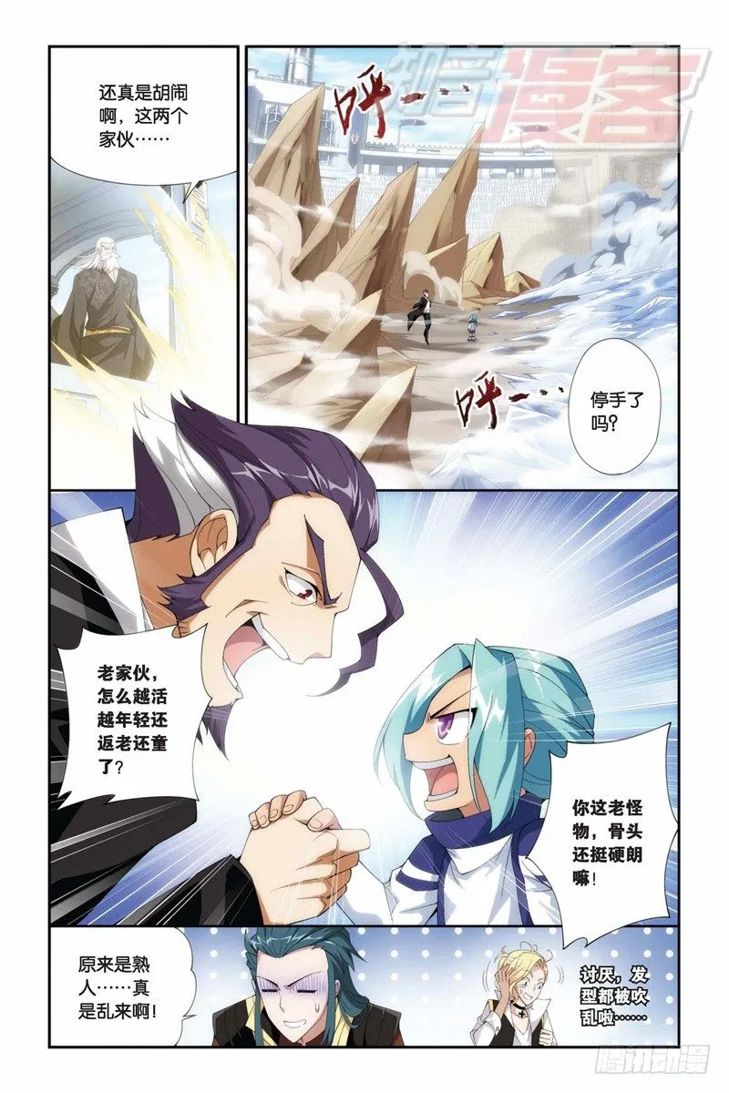 67（上） 第10页