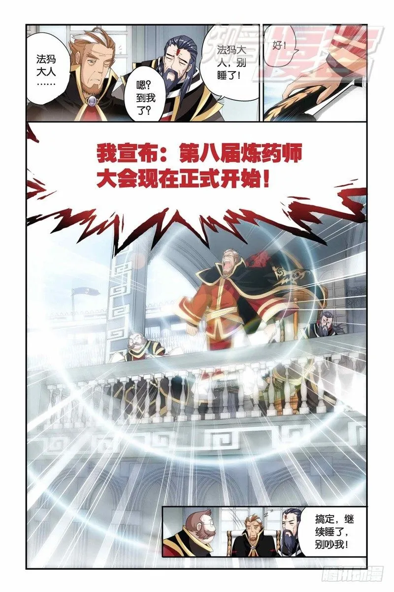 67（上） 第12页