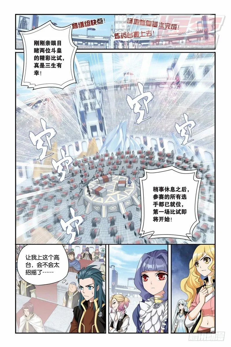 67（下） 第1页