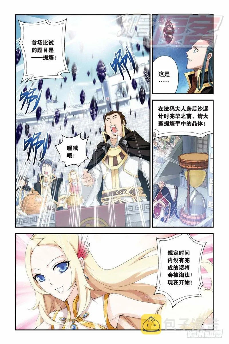 67（下） 第2页