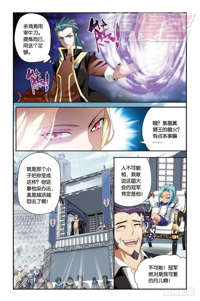 67（下） 第5页
