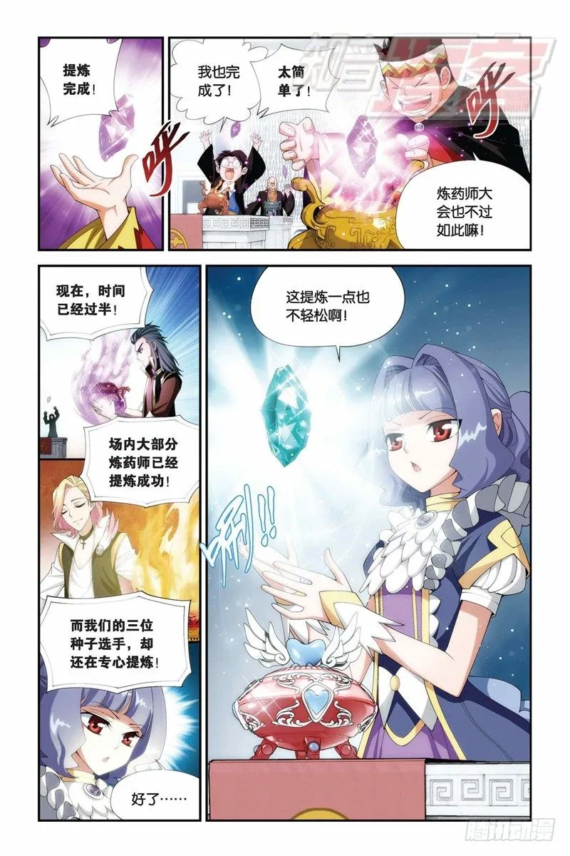 67（下） 第6页