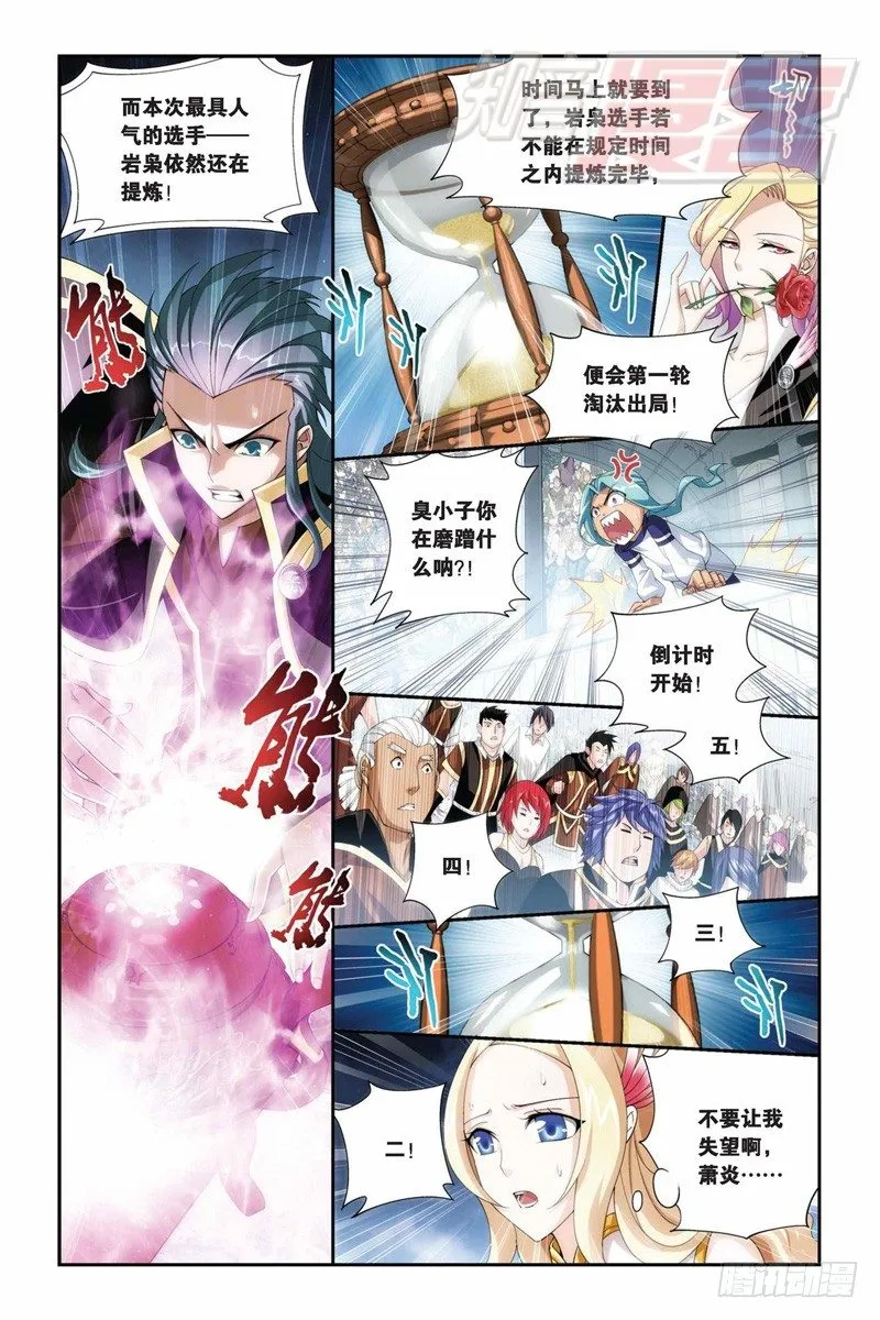 67（下） 第9页