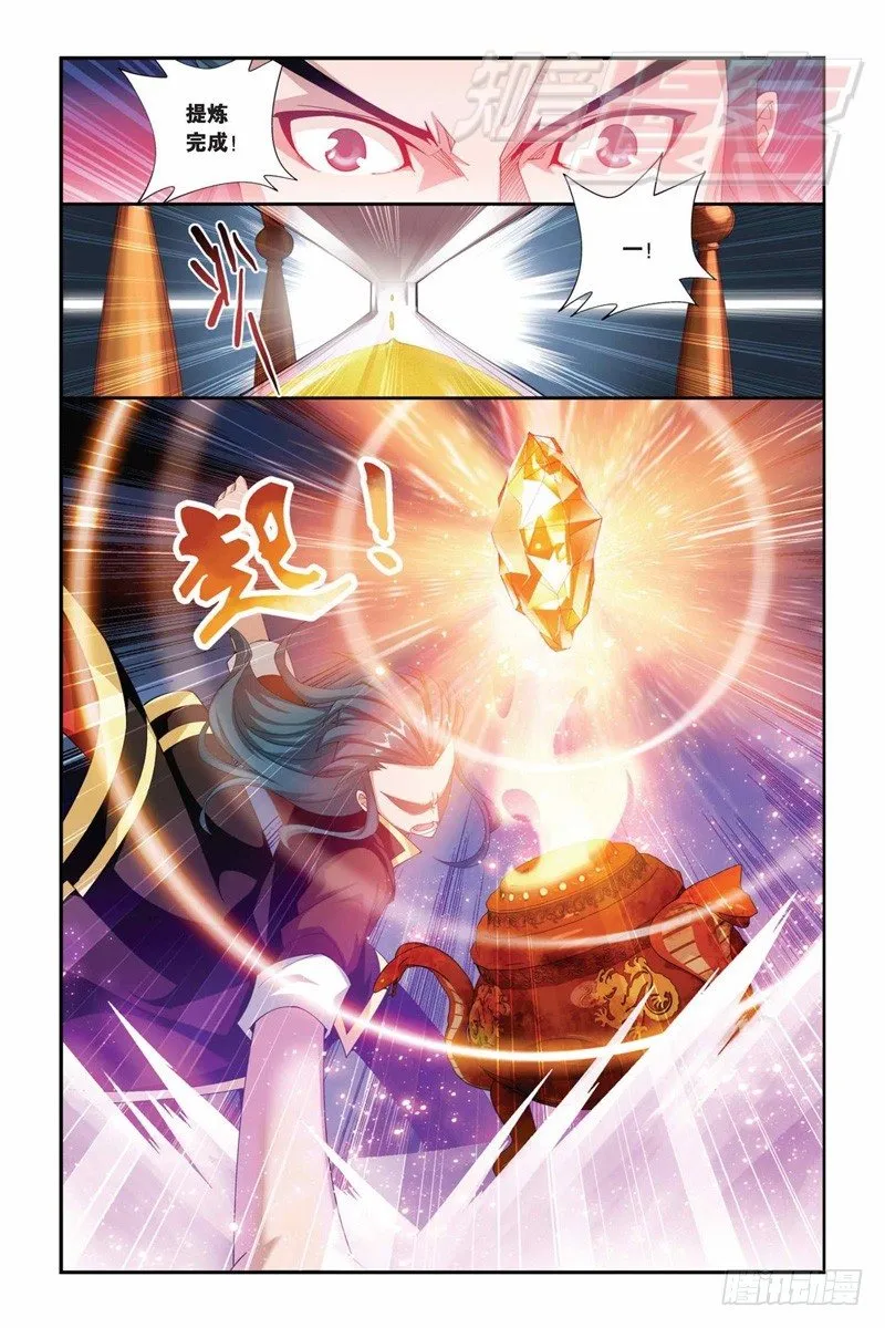 67（下） 第10页